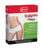 LANES KCALIGRAM 7 DAYS 14CAPS Αδυνάτισμα - Κυτταρίτιδα - Σύσφιξη LANES KCALIGRAM 7 DAYS 14CAPS Αδυνάτισμα - Κυτταρίτιδα - Σύσφιξη