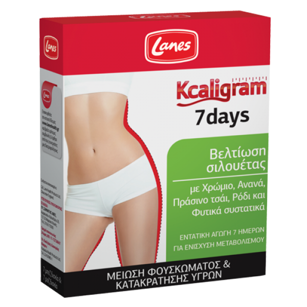 LANES KCALIGRAM 7 DAYS 14CAPS Αδυνάτισμα - Κυτταρίτιδα - Σύσφιξη LANES KCALIGRAM 7 DAYS 14CAPS Αδυνάτισμα - Κυτταρίτιδα - Σύσφιξη