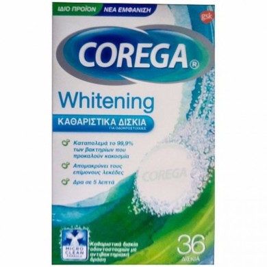 COREGA WHITENING EXTRADENT ΚΑΘΑΡΙΣΤΙΚΑ ΔΙΣΚΙΑ 36TABS Για οδοντοστοιχίες