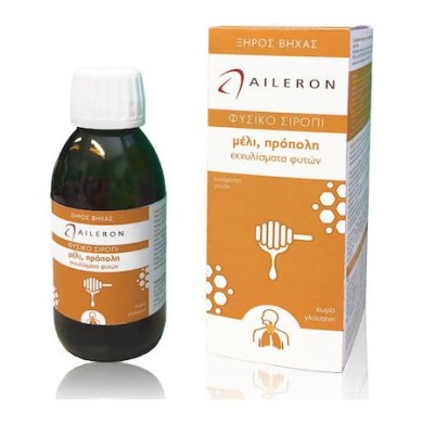 Aileron Φυσικό Σιρόπι Για Ξηρό Βήχα Με Μέλι Και Πρόπολη 150ml Βήχας