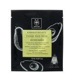 APIVITA EXPRESS BEAUTY FACE MASK TISSUE AVOCADO 10ML Μάσκες