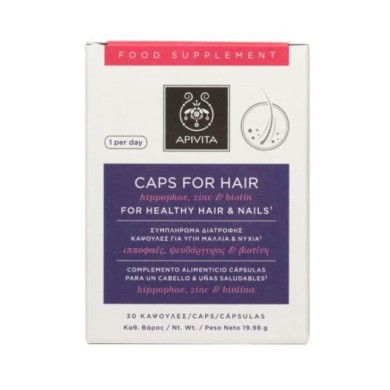 APIVITA CAPS FOR HAIR HIPPOPHAE, ZINC & BIOTIN 30 ΚΑΨΟΥΛΕΣ  Μαλλιά
