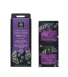 APIVITA EXPRESS BEAUTY ΚΡΕΜΑ ΑΠΟΛΕΠΙΣΗΣ ΠΡΟΣΩΠΟΥ ΓΙΑ ΛΑΜΨΗ ΜΕ ΜΥΡΤΙΛΛΟ 2X8ML Μάσκες