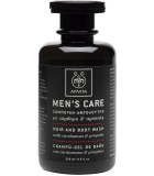 APIVITA MENS CARE ΣΑΜΠΟΥΑΝ-ΑΦΡΟΛΟΥΤΡΟ ΜΕ ΚΑΡΔΑΜΟ ΚΑΙ ΠΡΟΠΟΛΗ 250ML Σαμπουάν