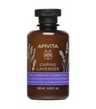 APIVITA CARING LAVENDER ΑΠΑΛΟ ΑΦΡΟΛΟΥΤΡΟ ΓΙΑ ΕΥΑΙΣΘΗΤΕΣ ΕΠΙΔΕΡΜΙΔΕΣ - ΥΠΟΑΛΛΕΡΓΙΚΟ 250ML Αφρόλουτρα