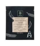 APIVITA EXPRESS BEAUTY TISSUE FACE MASK CAROB  20ML  Μάσκες