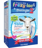 FREZYLAC PLATINUM 2 ΒΡΕΦΙΚΟ ΒΙΟΛΟΓΙΚΟ ΓΑΛΑ 400GR Γάλατα