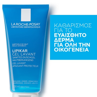 LA ROCHE POSAY LIPIKAR GEL LAVANT SHOWER GEL 200ML Αφρόλουτρα
