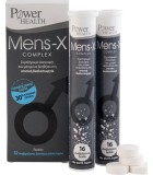 POWER HEALTH MENS X COMPLEX 32 ΑΝΑΒΡΑΖΟΝΤΑ ΔΙΣΚΙΑ Σεξουαλική Τόνωση