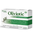 POWER HEALTH OLIVIOTIC 20 ΚΑΨΟΥΛΕΣ Ανοσοποιητικό