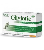 POWER HEALTH OLIVIOTIC 40 ΚΑΨΟΥΛΕΣ Ανοσοποιητικό
