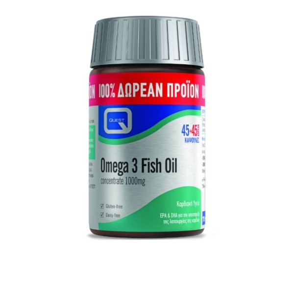 QUEST OMEGA 3 FISH OIL CONCENTRATE 1000MG 45+45 FREE CAPS Καρδιακές παθήσεις QUEST OMEGA 3 FISH OIL CONCENTRATE 1000MG 45+45 FREE CAPS Καρδιακές παθήσεις