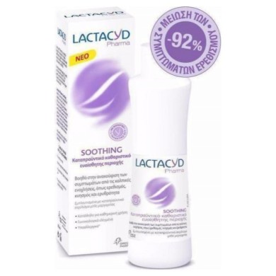LACTACYD PHARMA SOOTHING 250ML Ευαίσθητη Περιοχή