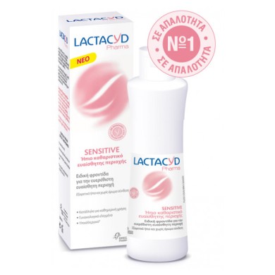 LACTACYD PHARMA SENSITIVE 250ML Ευαίσθητη Περιοχή