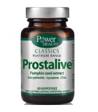 POWER HEALTH PLATINUM PROSTALIVE 30CAPS Χοληστερίνη POWER HEALTH PLATINUM PROSTALIVE 30CAPS Χοληστερίνη