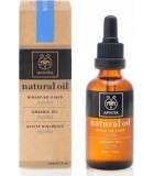 APIVITA ΒΙΟΛΟΓΙΚΟ ΦΥΤΙΚΟ ΕΛΑΙΟ JOJOBA 50ML Λάδια