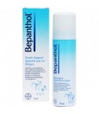 BEPANTHENE ΣΠΡΕΪ ΑΦΡΟΥ - ΔΡΟΣΙΑ ΓΙΑ ΤΟ ΔΕΡΜΑ 75ML Έκθεση στον ήλιο