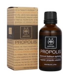 APIVITA PROPOLIS ΒΙΟΛΟΓΙΚΟ ΔΙΑΛΥΜΑ ΠΡΟΠΟΛΗΣ 50ML Ανοσοποιητικό