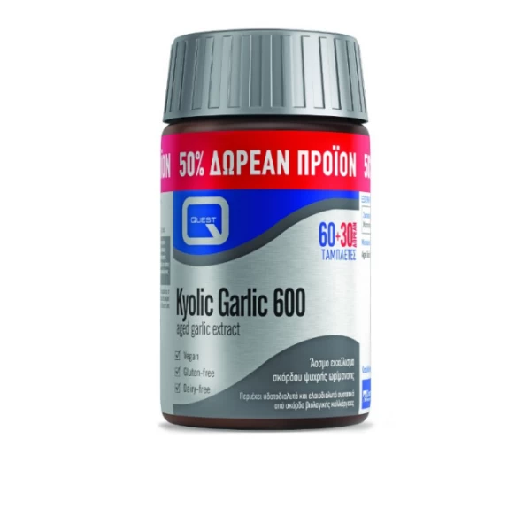 QUEST KYOLIC GARLIC 600MG 60+30 FREE TABS Καρδιακές παθήσεις QUEST KYOLIC GARLIC 600MG 60+30 FREE TABS Καρδιακές παθήσεις
