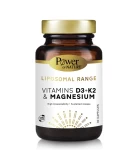 POWER HEALTH LIPOSOMAL VITAMINS D3+K2+Mg 30s Αποκλειστικά βιταμίνες POWER HEALTH LIPOSOMAL VITAMINS D3+K2+Mg 30s Αποκλειστικά βιταμίνες