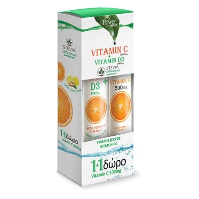 POWER HEALTH VITAMIN C 500mg + VITAMIN D3 1000iu 20+24 ΑΝΑΒΡΑΖΟΝΤΑ ΔΙΣΚΙΑ με ΣΤΕΒΙΑ Αποκλειστικά  βιταμίνες